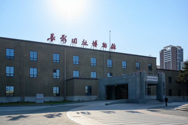 新中国第一家电影制片厂被誉为中国电影的摇篮就在长春