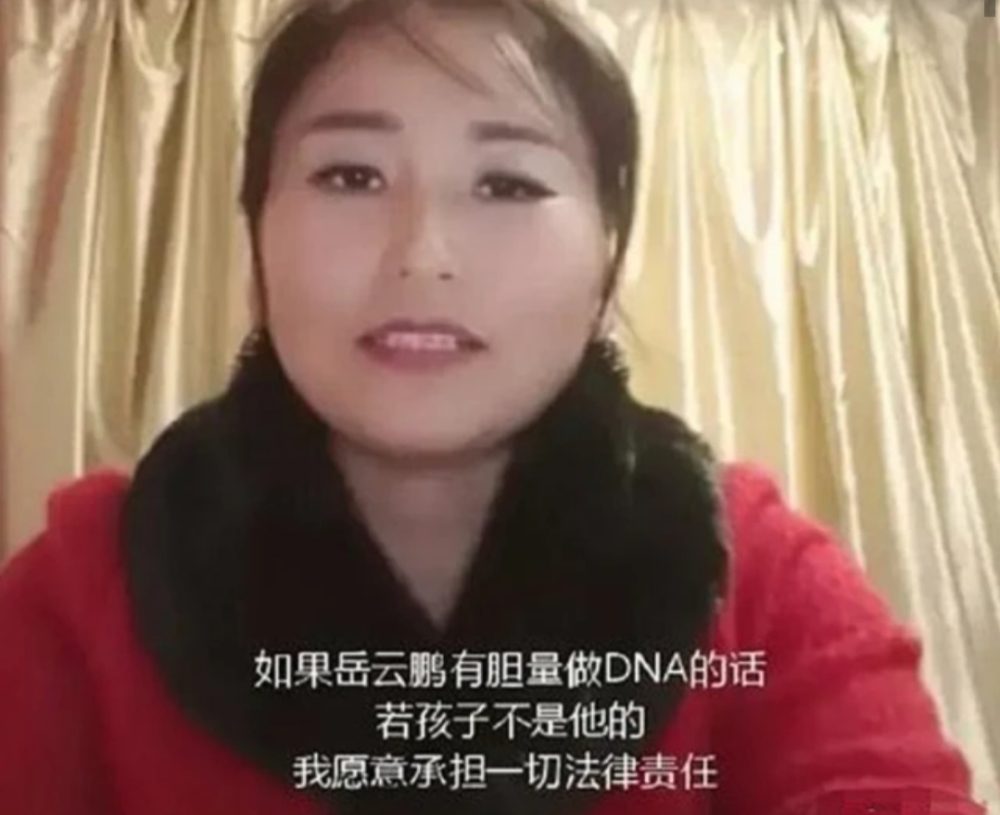 岳云鹏|离谱！时隔8年私生女母亲咬定岳云鹏，竟是曹云金一手策划？