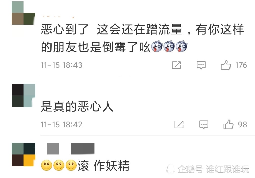 孟子义|单方面曝光吐槽郭敬明的聊天记录？有这种朋友，突然心疼孟子义！