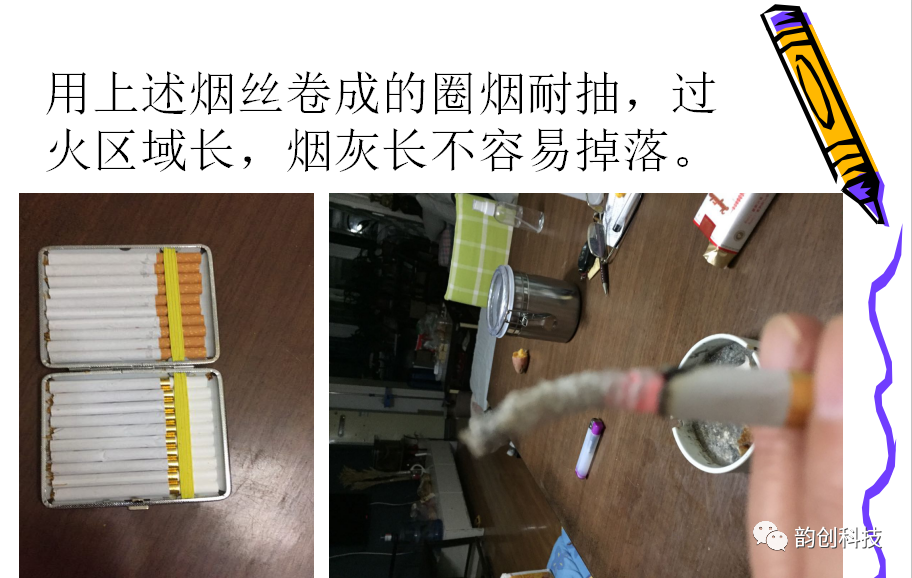 有机质|如何种植烤烟，提高烤烟的质量！