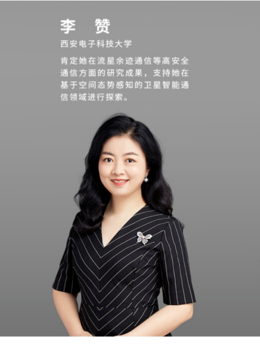 2020科学探索奖高校_2020“科学探索奖”观察:重基础看潜力