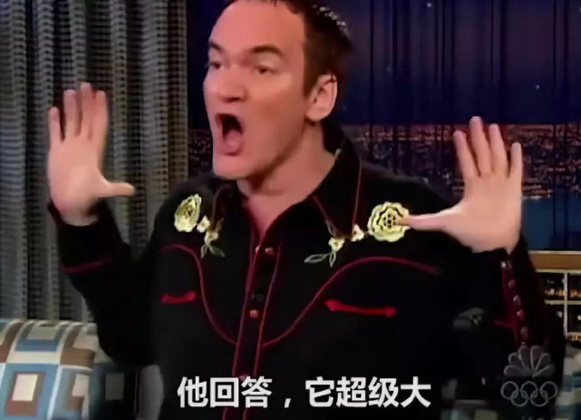 昆汀·塔伦蒂诺|姜文|张麻子|让子弹飞|太阳照常升起|黄四郎