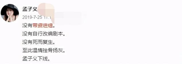 孟子义|95后女星古装剧里做美甲，遭郭敬明怒骂，还把袁咏仪气到心脏疼？