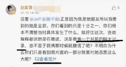 孟子义|95后女星古装剧里做美甲，遭郭敬明怒骂，还把袁咏仪气到心脏疼？