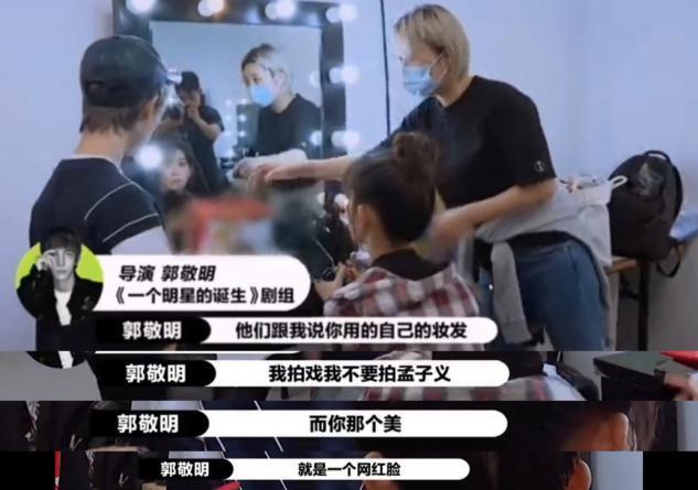 孟子义|95后女星古装剧里做美甲，遭郭敬明怒骂，还把袁咏仪气到心脏疼？