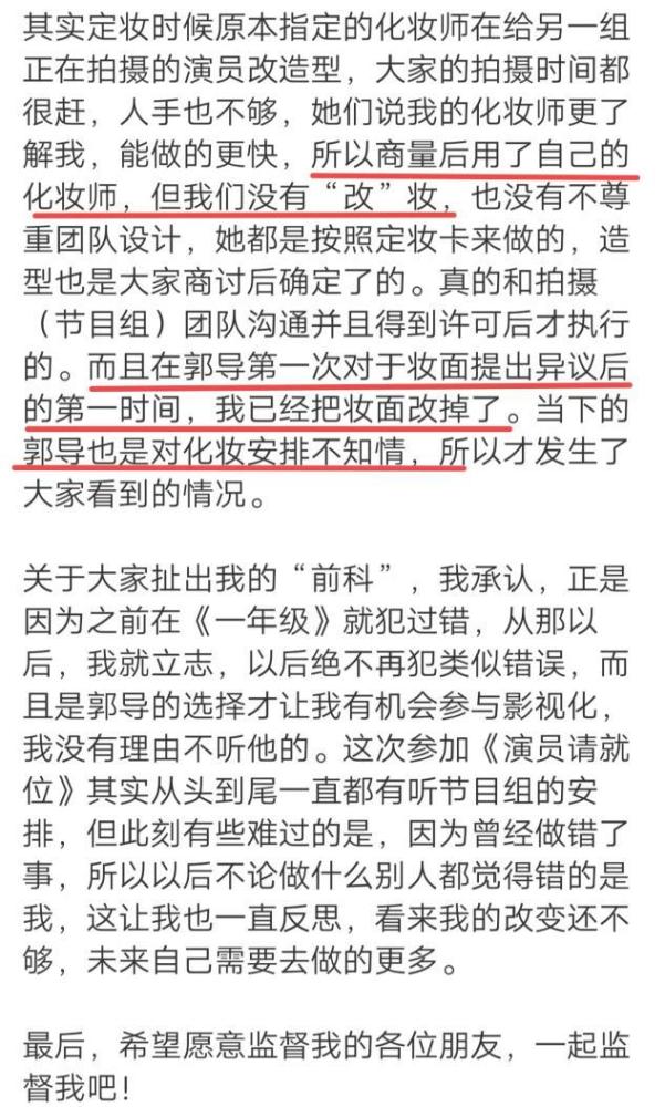 孟子义|95后女星古装剧里做美甲，遭郭敬明怒骂，还把袁咏仪气到心脏疼？