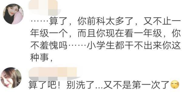 孟子义|95后女星古装剧里做美甲，遭郭敬明怒骂，还把袁咏仪气到心脏疼？