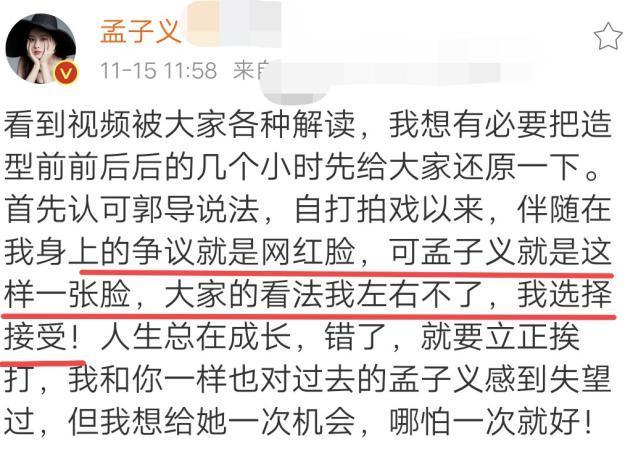 孟子义|95后女星古装剧里做美甲，遭郭敬明怒骂，还把袁咏仪气到心脏疼？