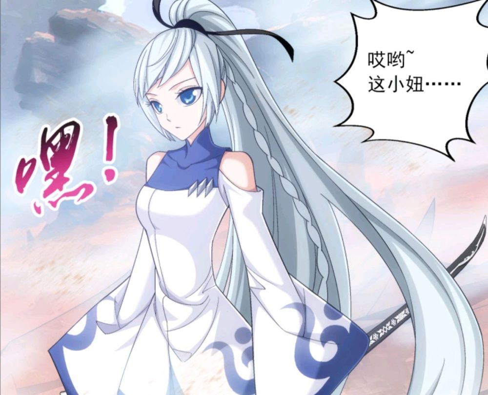 斗破之大主宰漫画洛璃因为太美而被出言不逊牧尘都同情对手