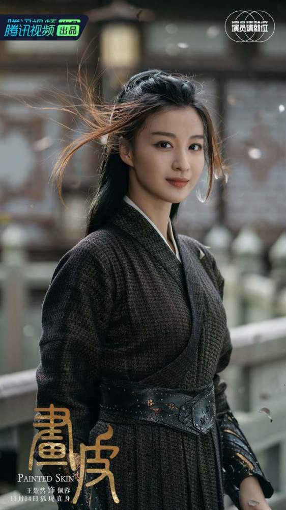 演员请就位|《演员请就位》：谁允许郭敬明把《画皮》拍成了ppt