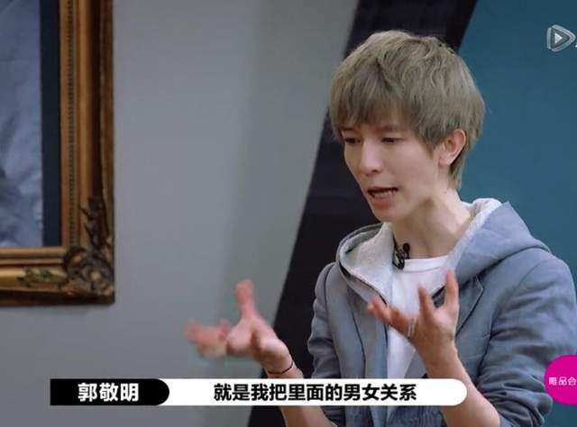 演员请就位|《演员请就位》：谁允许郭敬明把《画皮》拍成了ppt