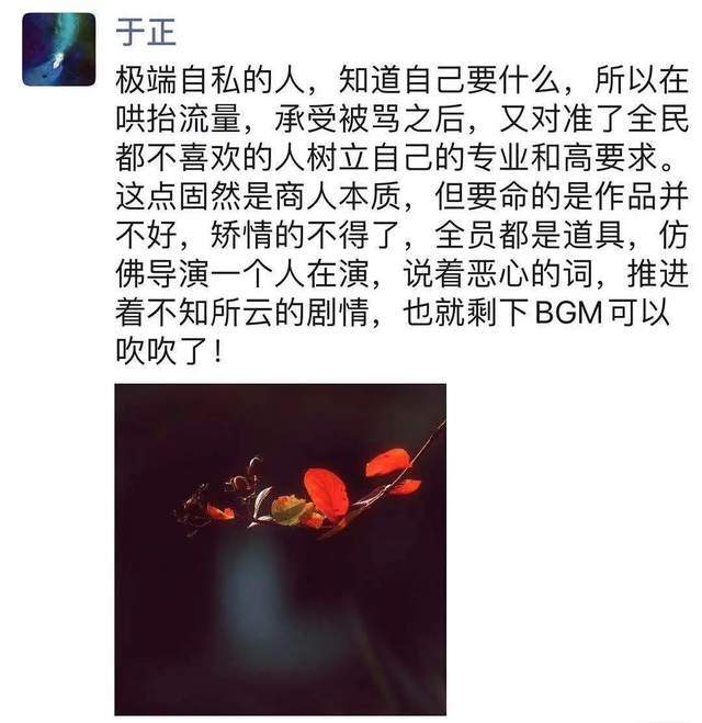 演员请就位|《演员请就位》：谁允许郭敬明把《画皮》拍成了ppt