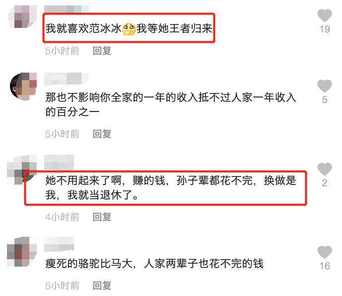 范冰冰|范冰冰洪金宝再传绯闻，女方素颜离开酒店，神情疲惫拒绝网友拍照