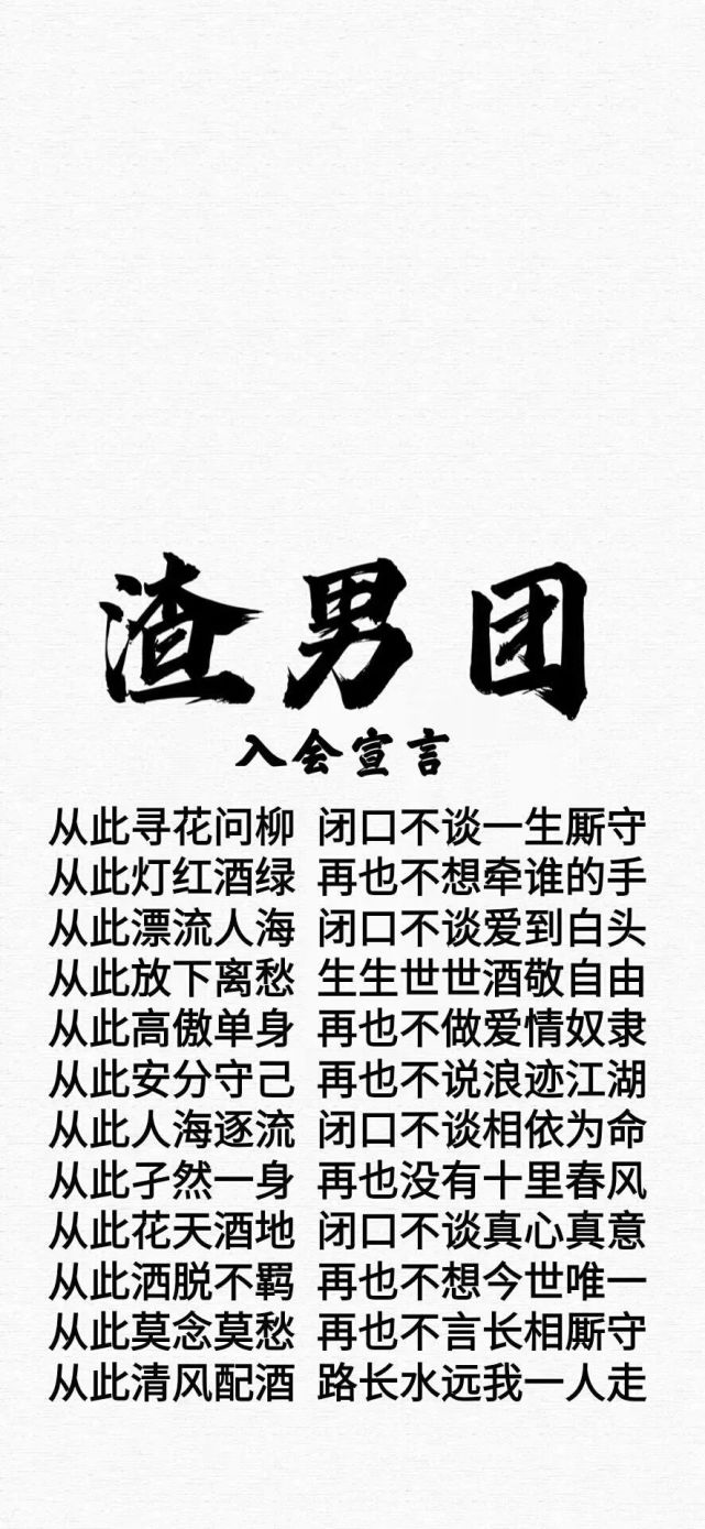文字壁纸养一只月亮可不可以呀