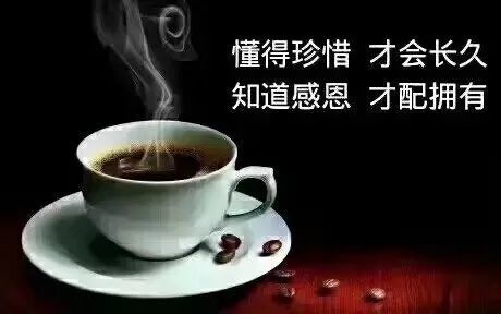 我的生命中有一個你珍惜緣分珍惜相遇