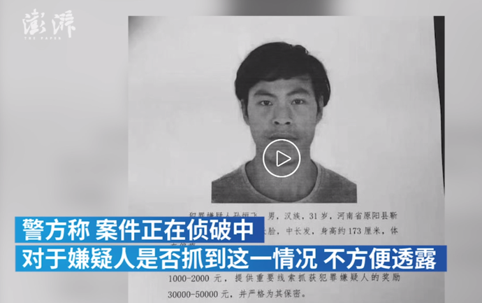 河南原阳一家6人被杀含3小孩同村嫌疑人驾车在逃疑犯黄河北岸弃车失联