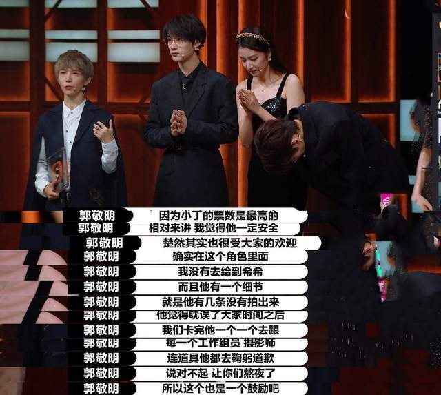 演员请就位|郭敬明把《演员请就位》彻底变成了《导演请就位》