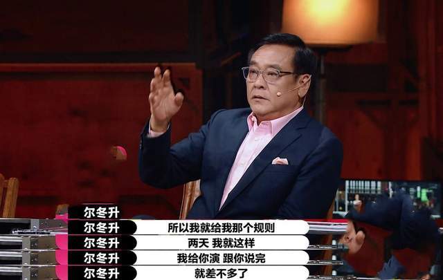 演员请就位|郭敬明把《演员请就位》彻底变成了《导演请就位》
