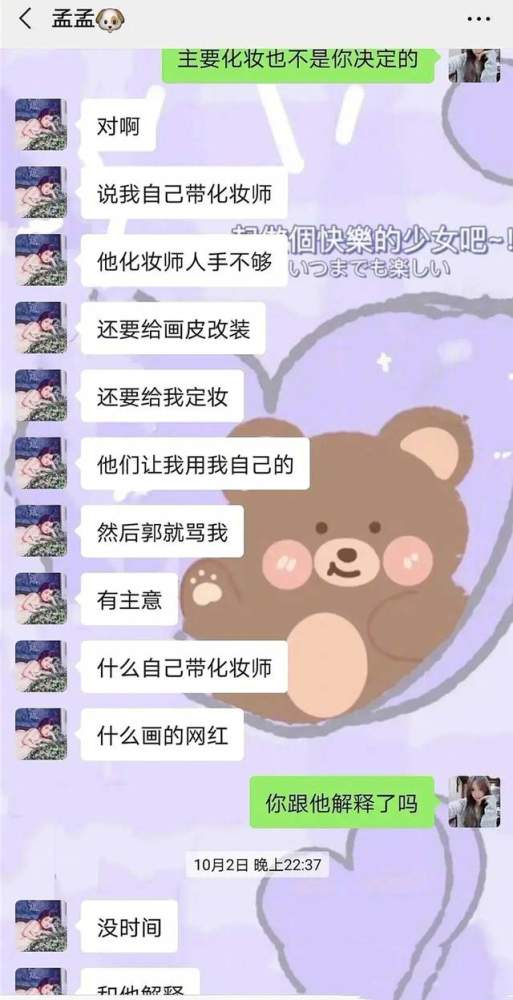 演员请就位|郭敬明把《演员请就位》彻底变成了《导演请就位》