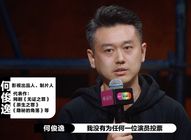 演员请就位|郭敬明把《演员请就位》彻底变成了《导演请就位》