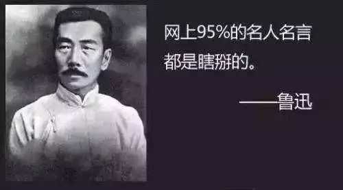 我用生命去写文章 后人却用它布置作业 腾讯新闻