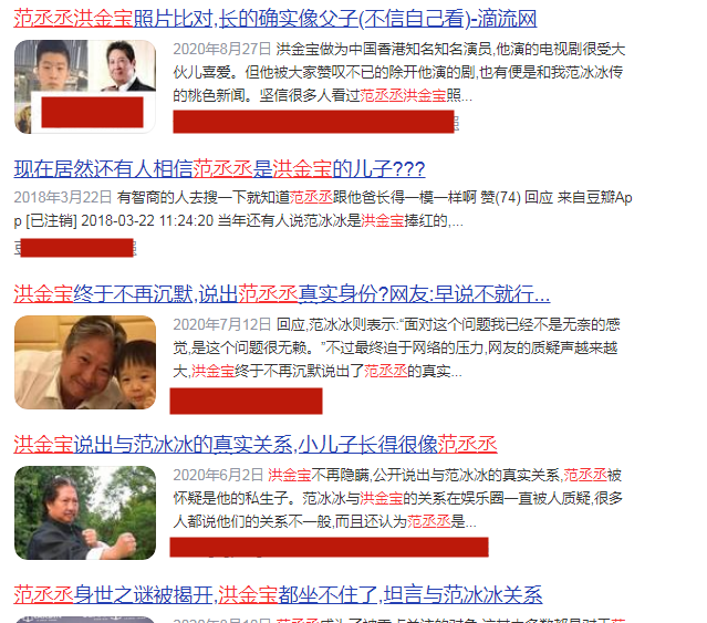 范冰冰|台媒曝洪金宝情史丰富，和范冰冰传绯闻，范丞丞被造谣是两人私生子