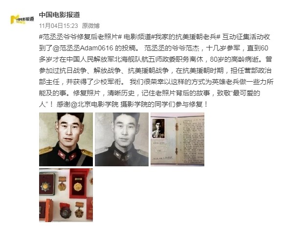 范冰冰|台媒曝洪金宝情史丰富，和范冰冰传绯闻，范丞丞被造谣是两人私生子