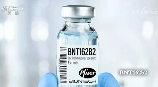 新冠疫苗|德美新冠疫苗有效性超90％？让“子弹”再飞一会儿