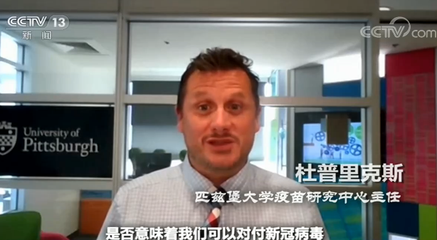 新冠疫苗|德美新冠疫苗有效性超90％？让“子弹”再飞一会儿