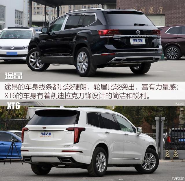 同价位的较量 大众途昂全面对比凯迪拉克XT6