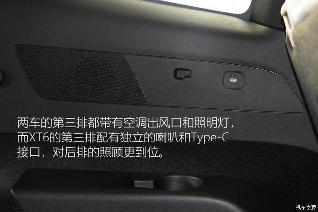同价位的较量 大众途昂全面对比凯迪拉克XT6