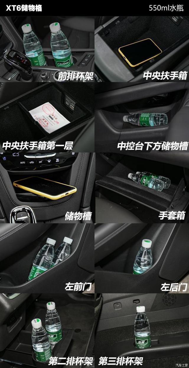 同价位的较量 大众途昂全面对比凯迪拉克XT6