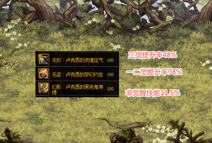 dnf逆转结局已起飞强度比肩三幻神前提条件仅两个人达标