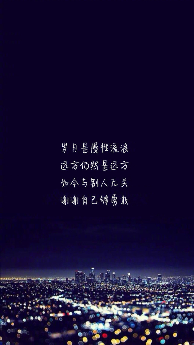 网易云热评有些人真的是失去了你才知道她曾经多爱你