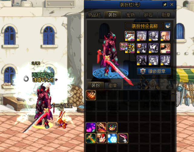 dnf:剑魂幻化最少的光剑,一出生颜值便巅峰,能翻出的玩家不多