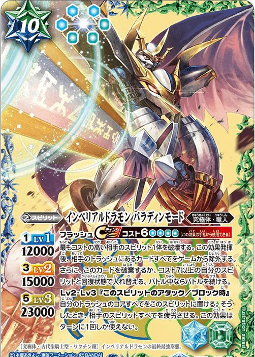 数码宝贝如何击败奥米加兽这三种方法值得一试