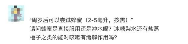 止咳|冰糖雪梨、盐蒸橙子，止咳吗？