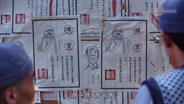 新《鹿鼎记》槽点多:张一山被绑只叼一片布,皇帝像混混衣服皱巴巴