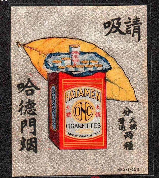民国的五大香烟品牌,有2个至今热卖,没抽过不能算老烟民!_腾讯新闻