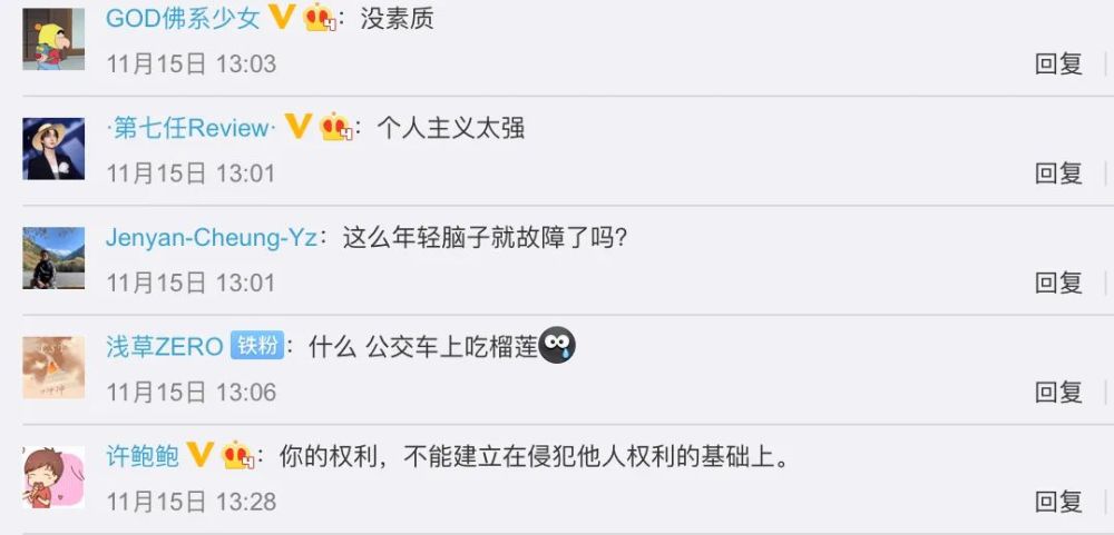 榴莲|女子公交不戴口罩吃榴莲还怼劝阻者