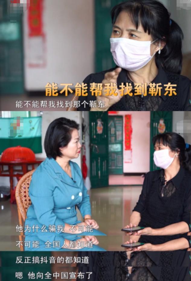 靳东|50岁大妈报警找靳东？自称和靳东走散了18年，还怀了3个月身孕