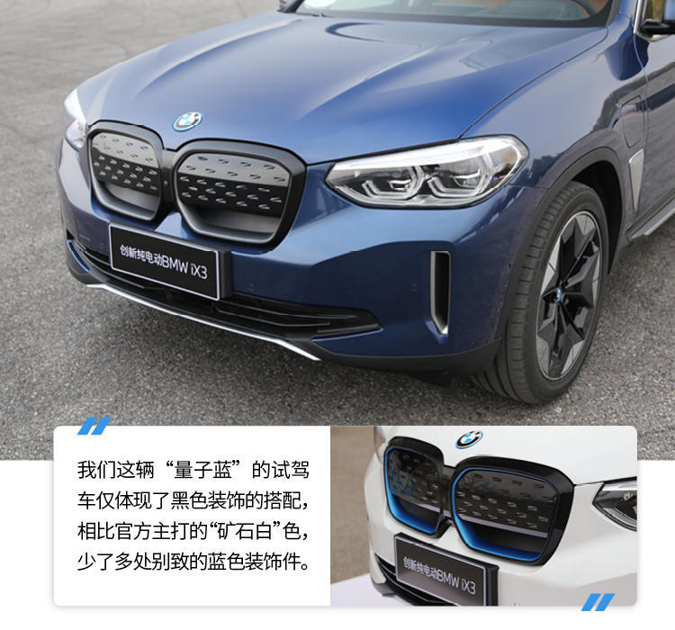 堪称宝马最顶尖智能化水平 Bmw Ix3抢先试驾 腾讯新闻