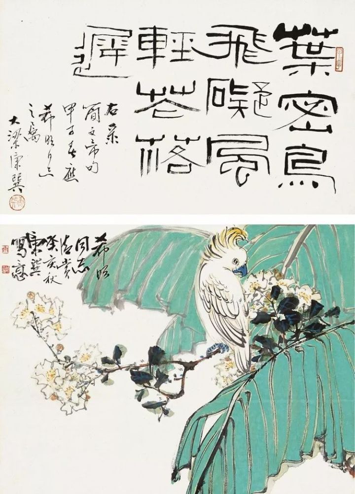 武昌艺专|奋斗的传奇一生丨长安画派康师尧罕见精品花鸟100幅