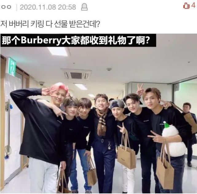 另外根据网友表示:泰容和yeri的恋爱传闻早在5年前就开始流传,期间