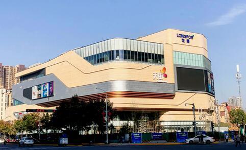 龙湖西安香醍天街开业倒计时 双ip揭秘即将燃爆全城