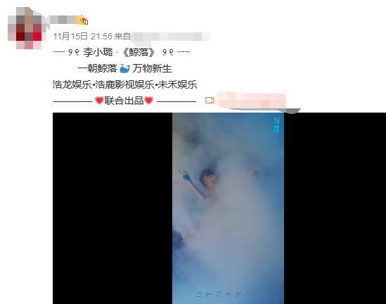 李小璐|李小璐再发新曲！水中穿性感V裙露纤细四肢，唱深情歌疑告别过去