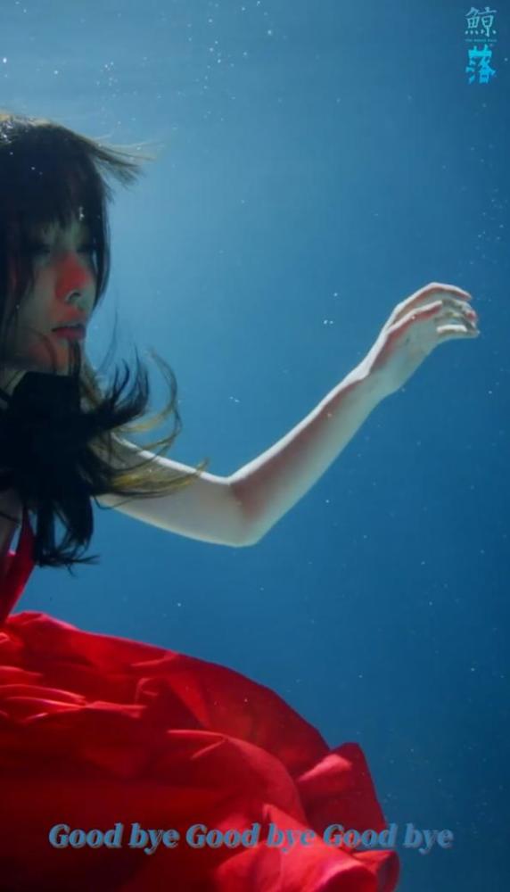 李小璐|李小璐再发新曲！水中穿性感V裙露纤细四肢，唱深情歌疑告别过去