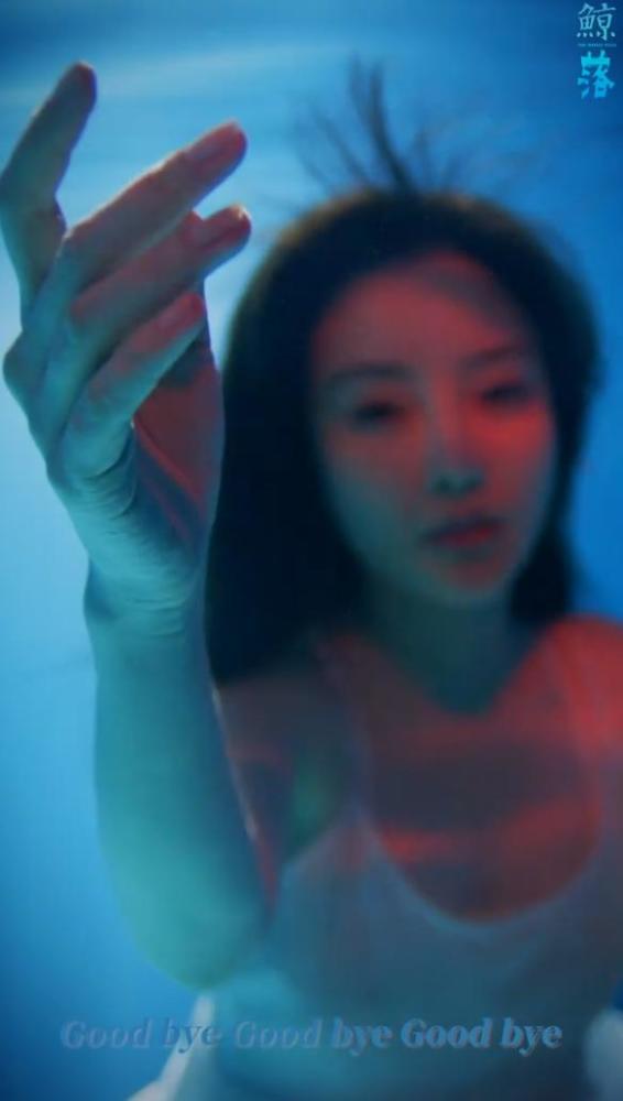 李小璐|李小璐再发新曲！水中穿性感V裙露纤细四肢，唱深情歌疑告别过去