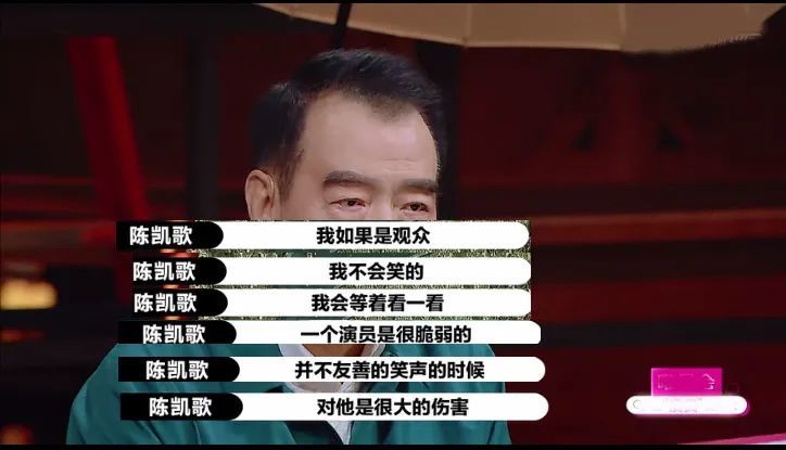 陈凯歌|陈凯歌快干不过赵薇了……