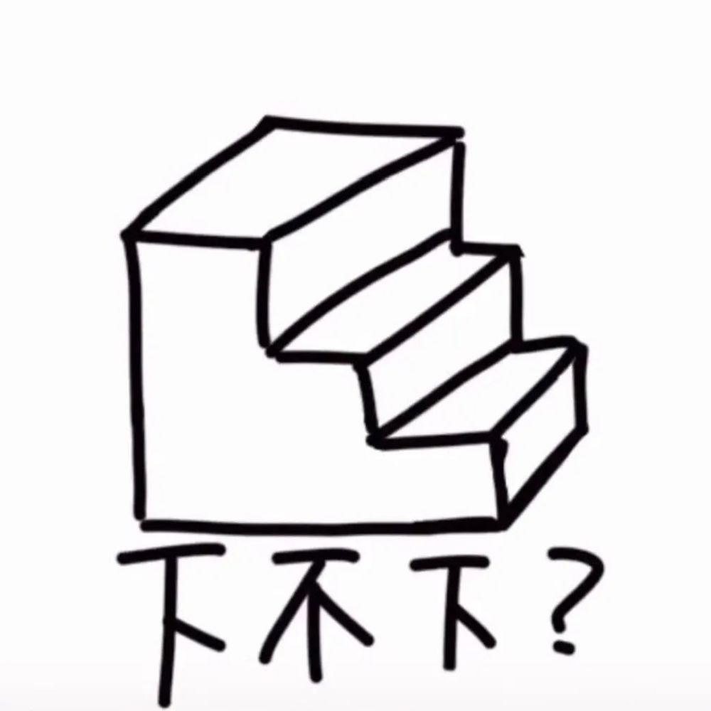 渣渣辉表情包来了耗子尾汁